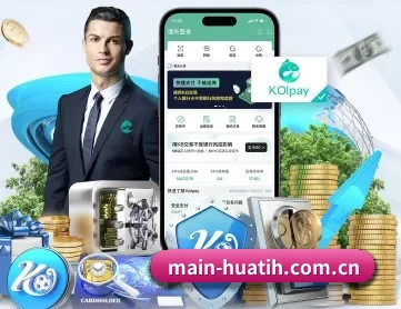 main-huatih.com.cn APP 深度功能